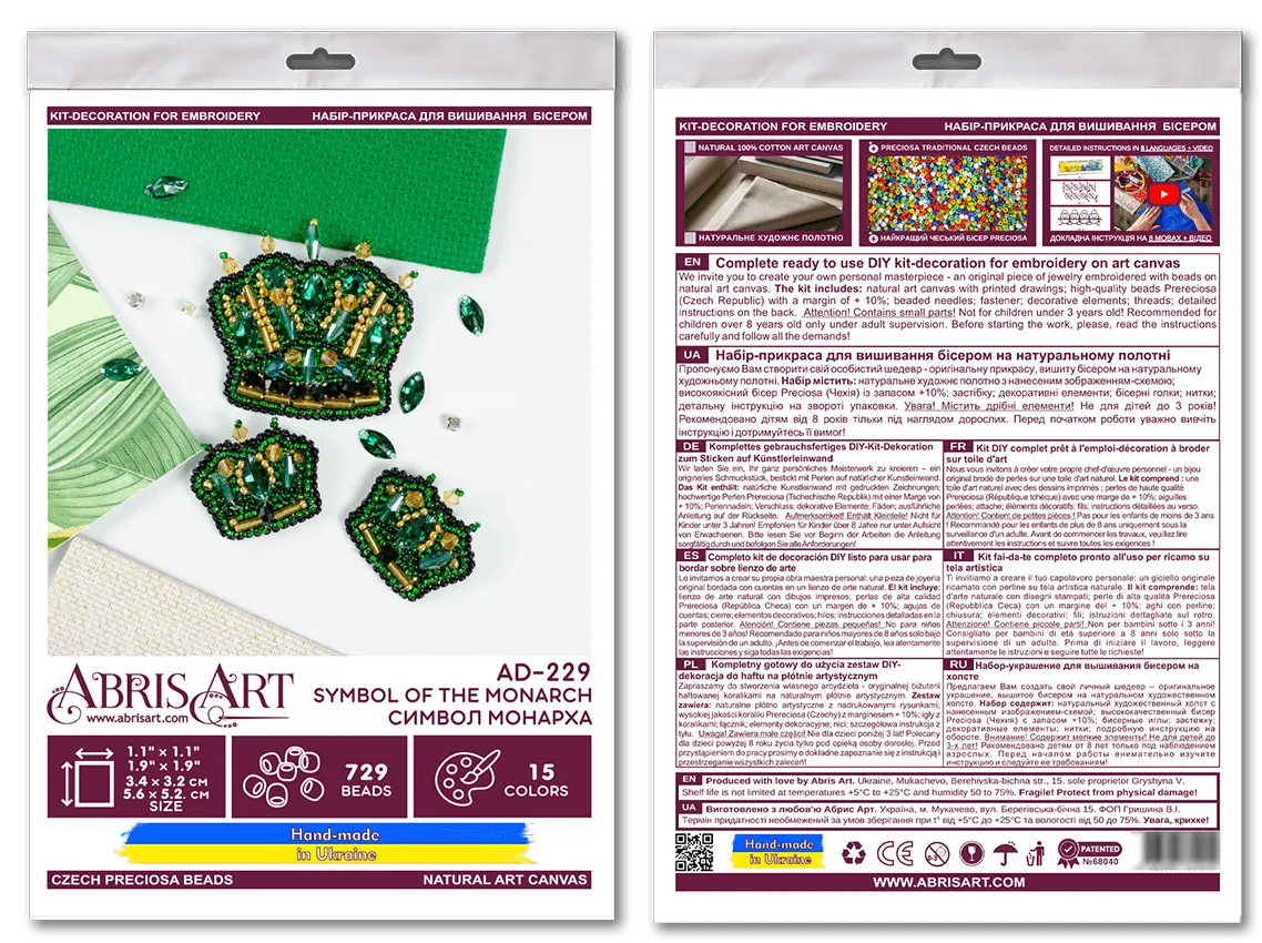 Bead Embroidery Decoration Kit  - Symbol of the monarch AD-229